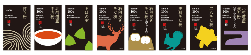 2019.05.01 RENEWAL -Reiwa Designe-