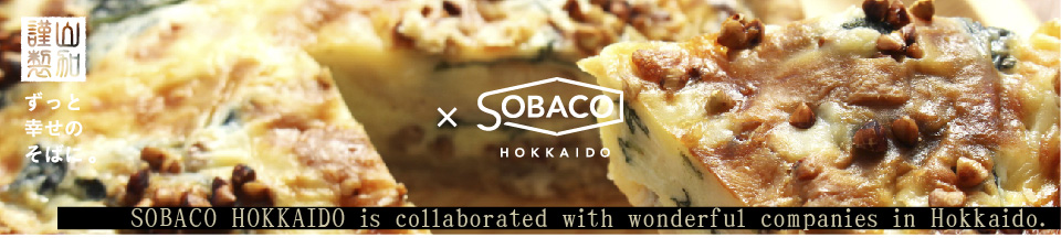 コラボ商品「× SOBACO HOKKAIDO」